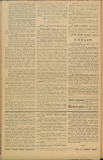 gazeta 1915-6-00002